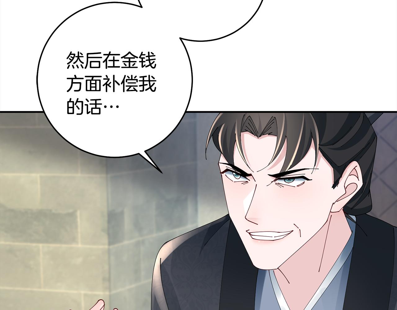 第46话 想出计策138
