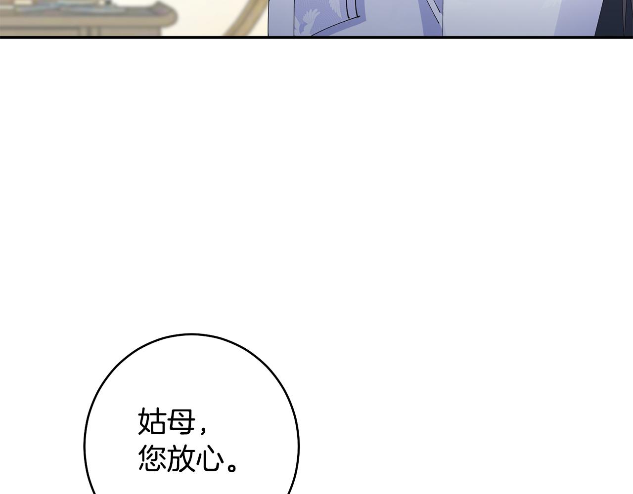 第46话 想出计策14