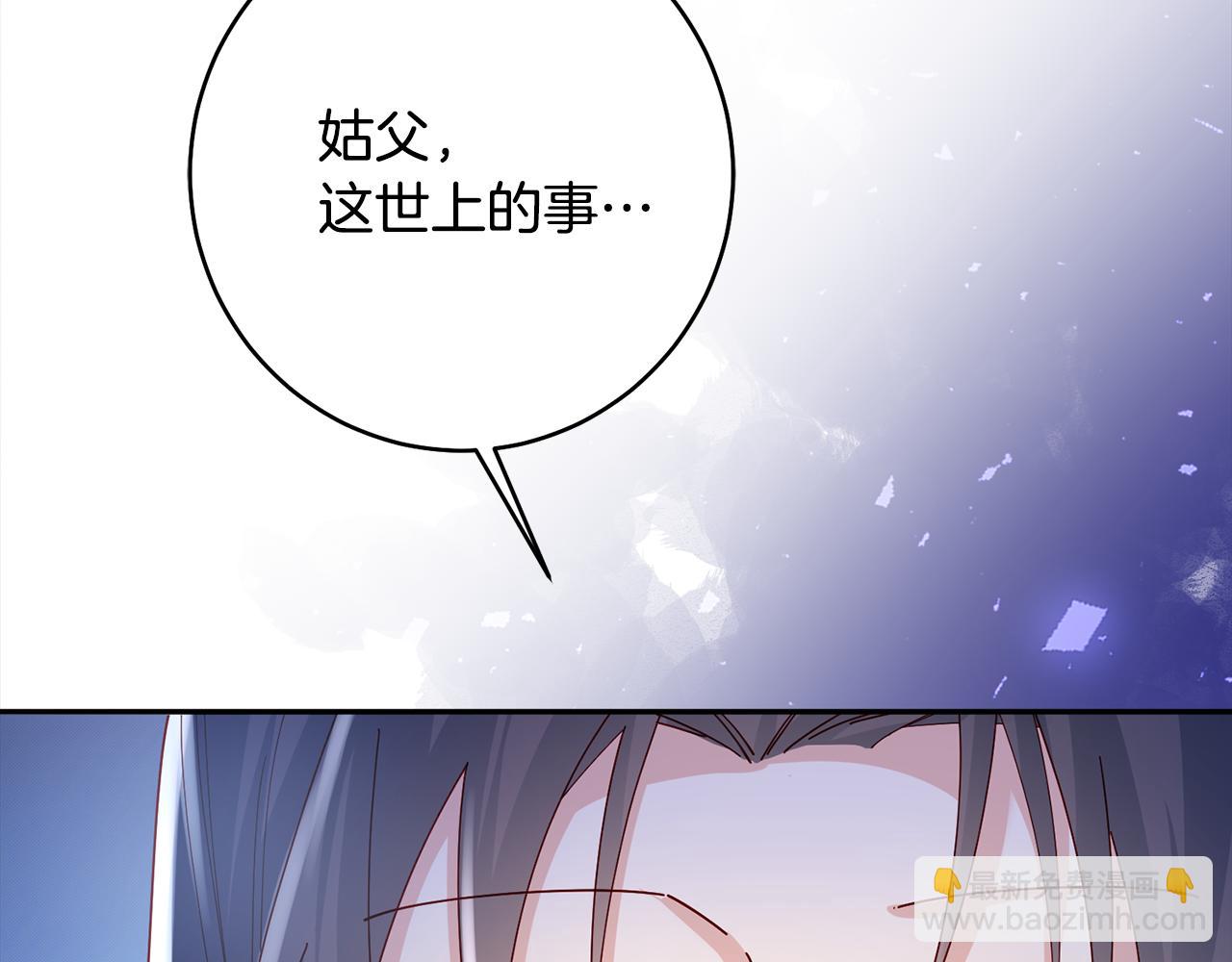 第46话 想出计策141