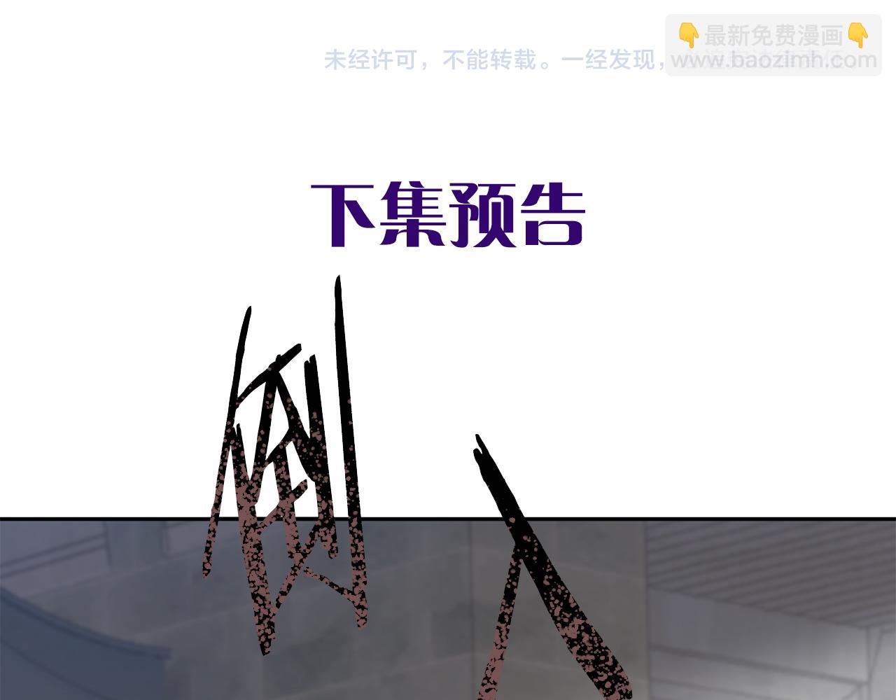 第46话 想出计策145