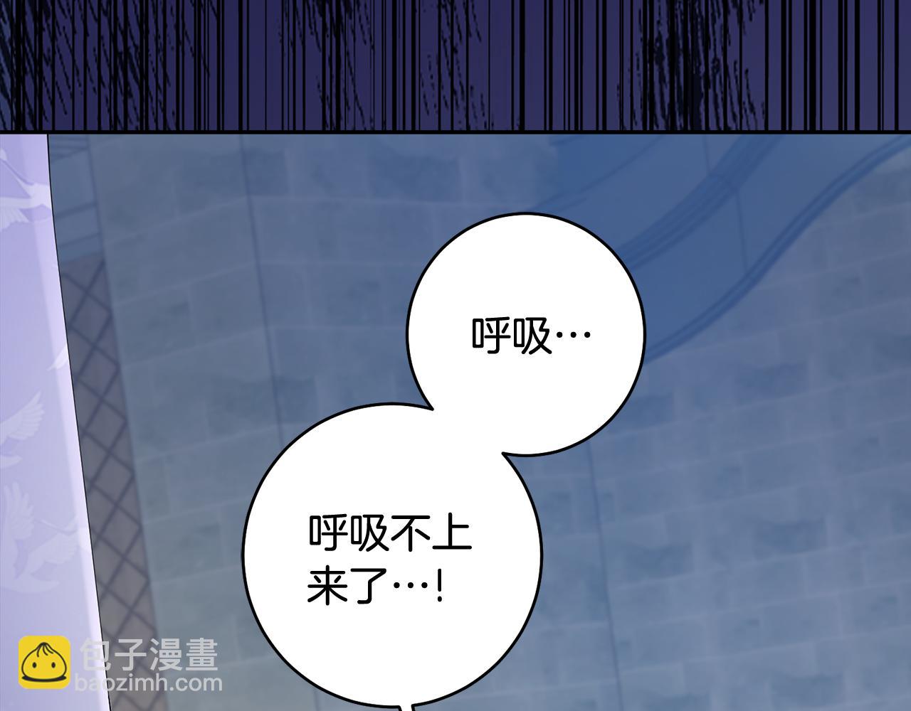 第46话 想出计策150