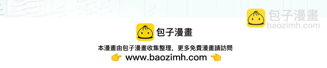 第46话 想出计策153