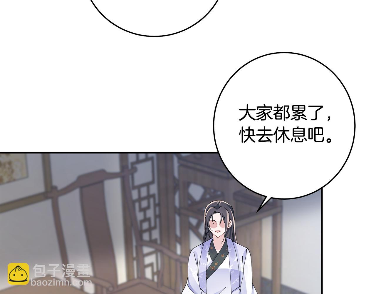 第46话 想出计策17