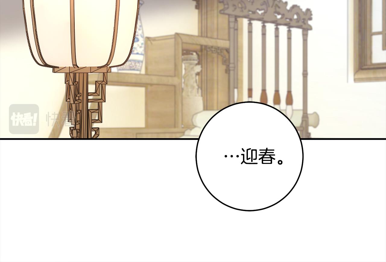 第46话 想出计策22