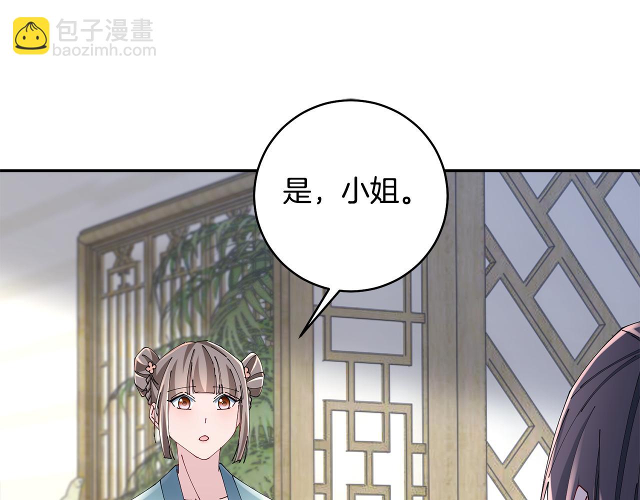 第46话 想出计策23