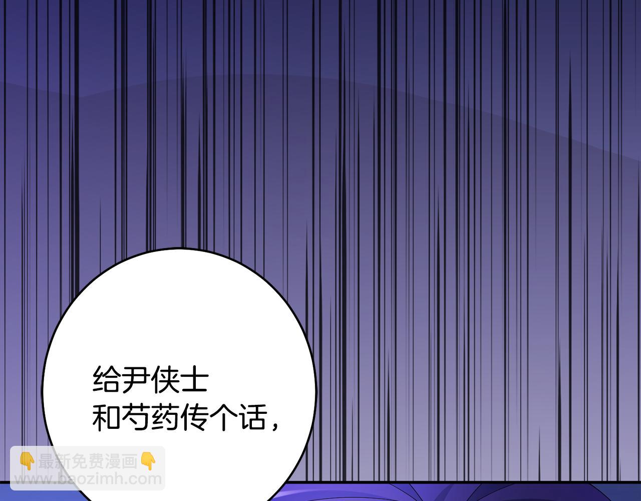第46话 想出计策25