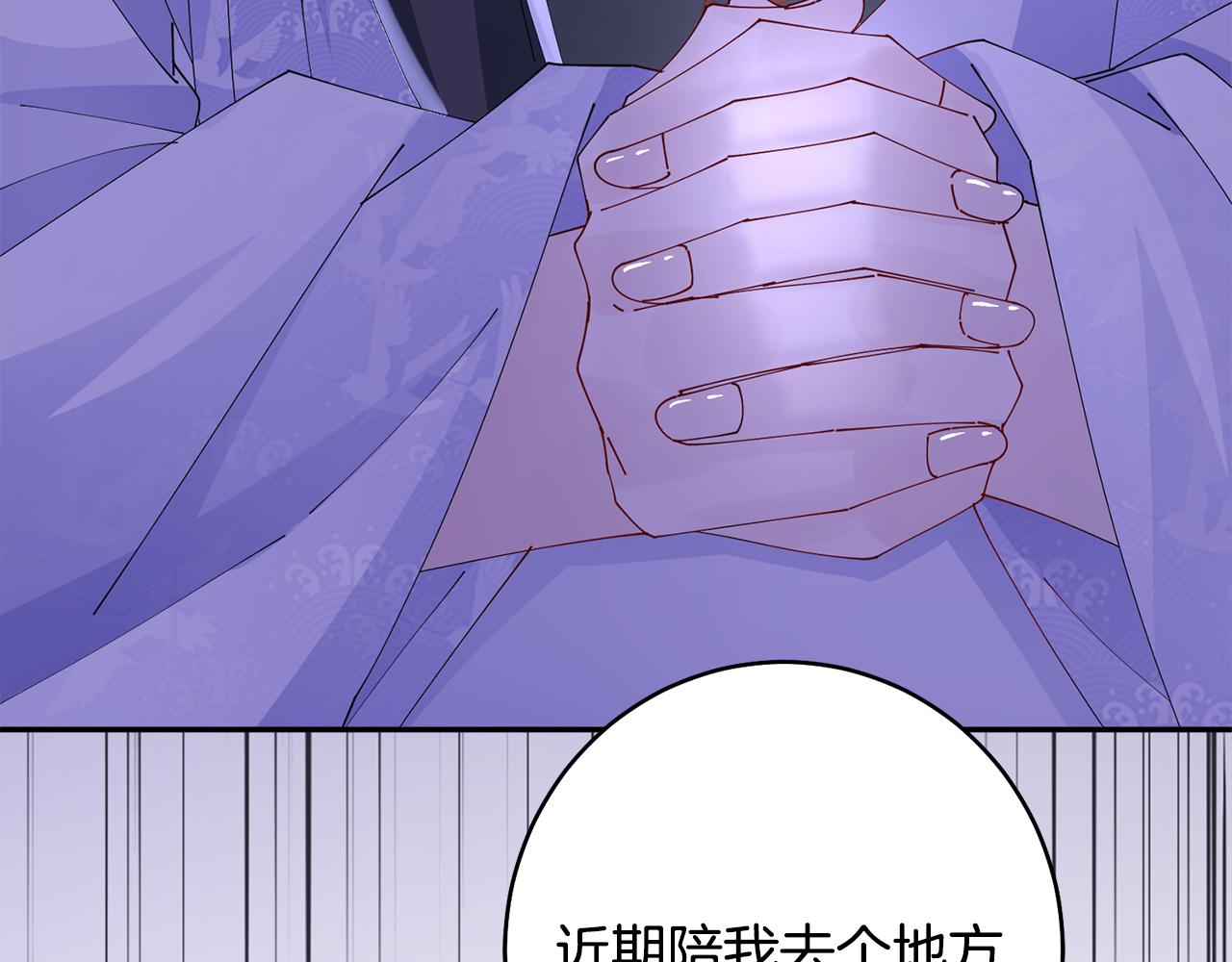 第46话 想出计策28