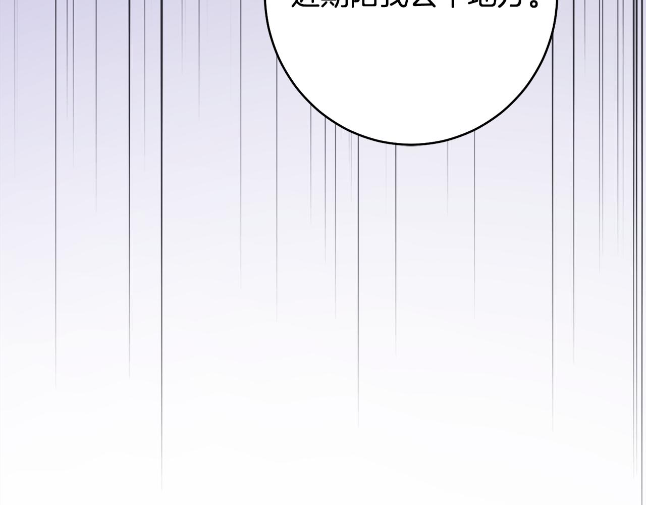 第46话 想出计策29