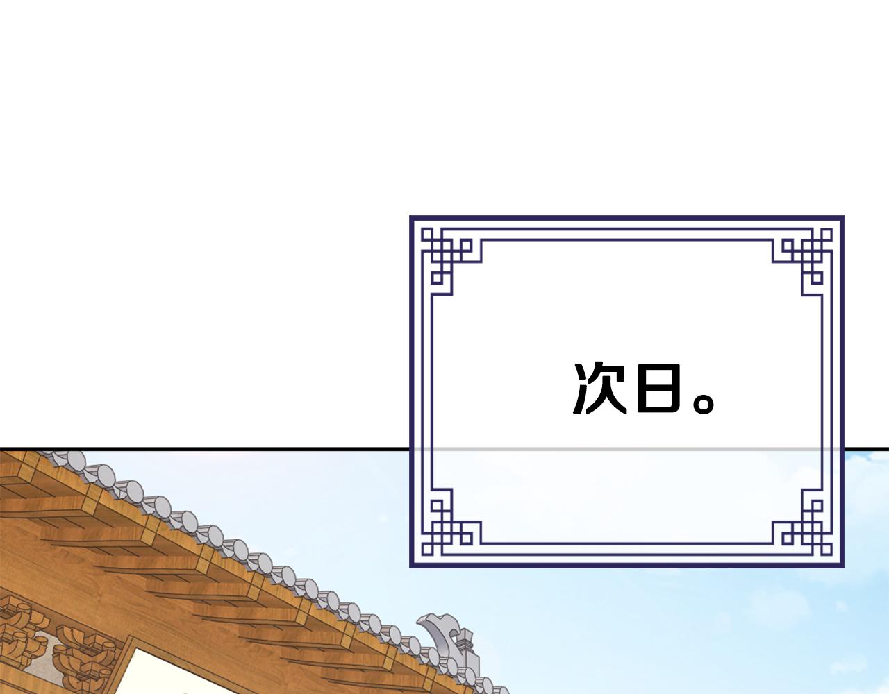 第46话 想出计策31