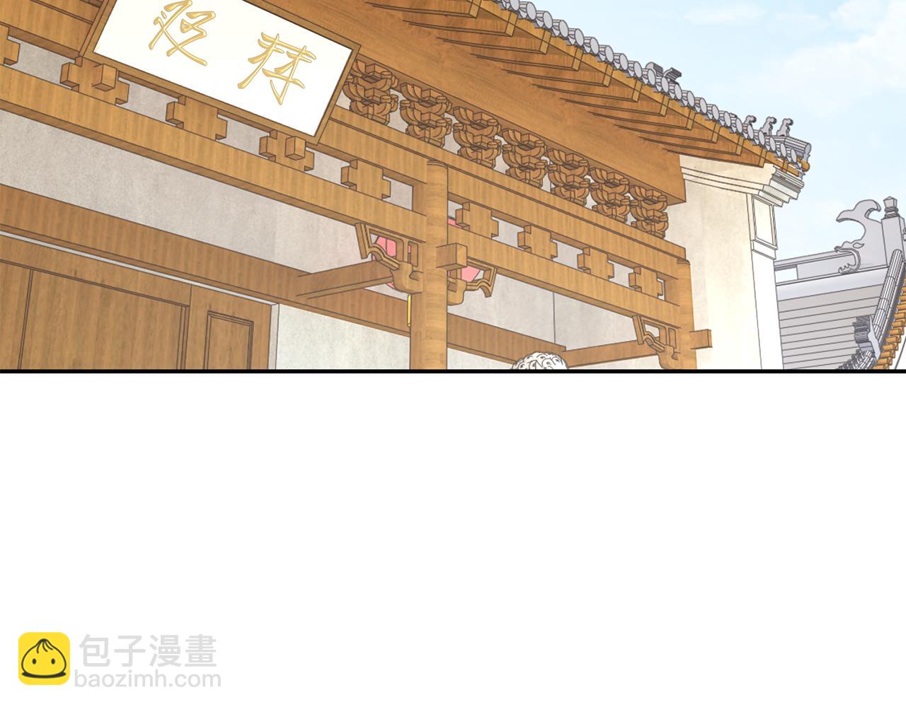 第46话 想出计策32
