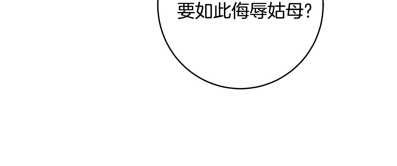 第46话 想出计策39