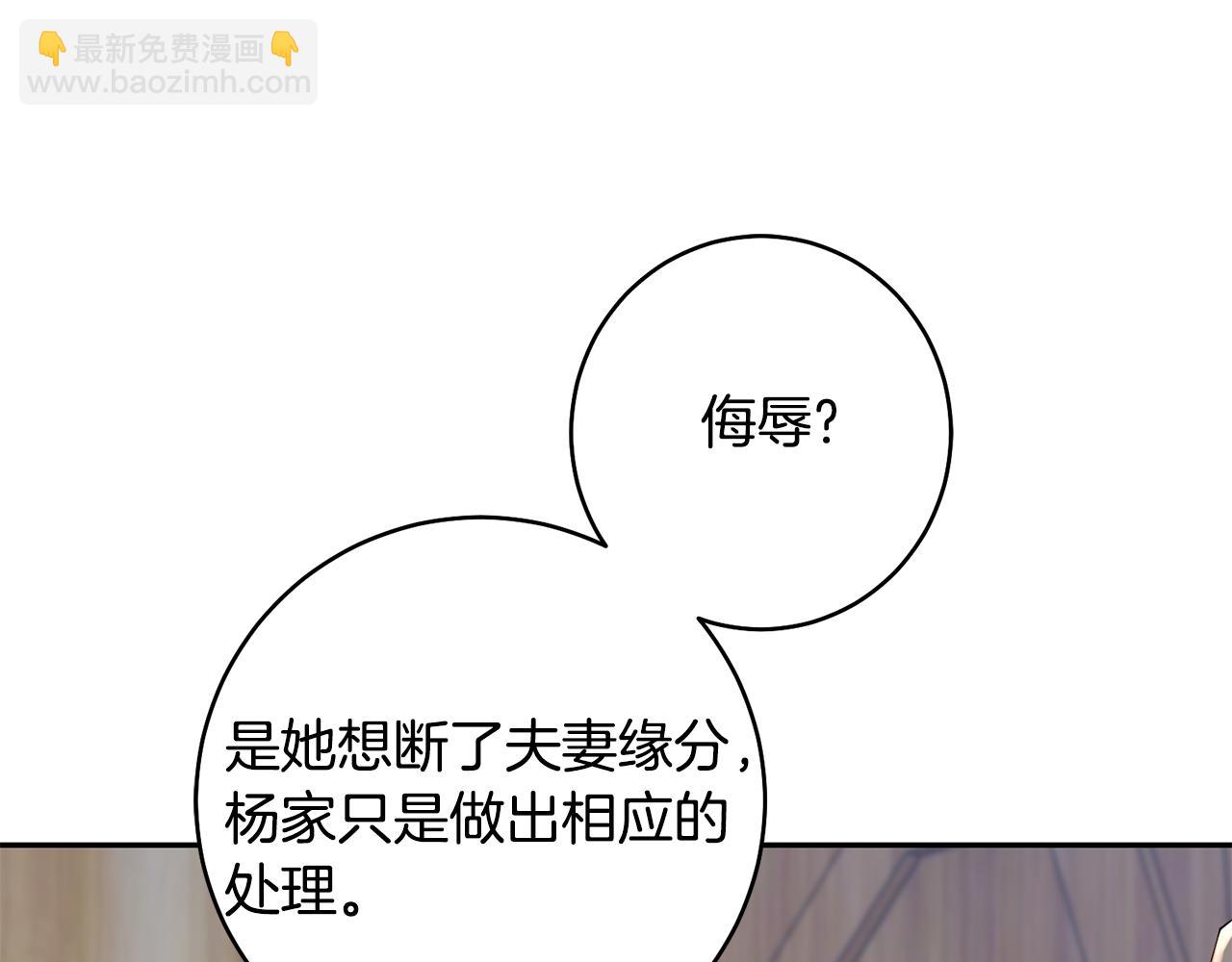 第46话 想出计策40