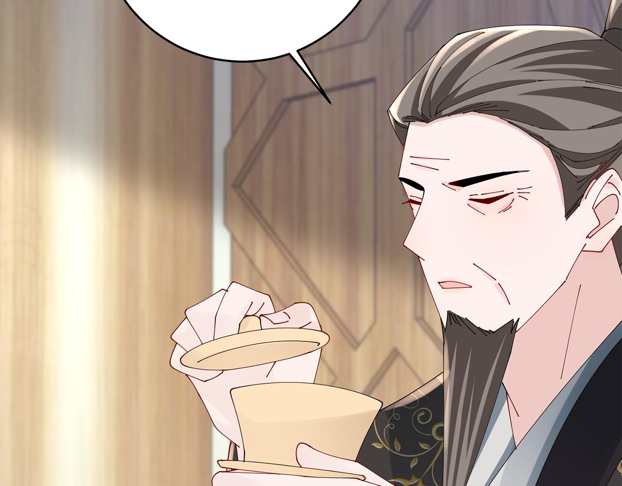 第46话 想出计策41