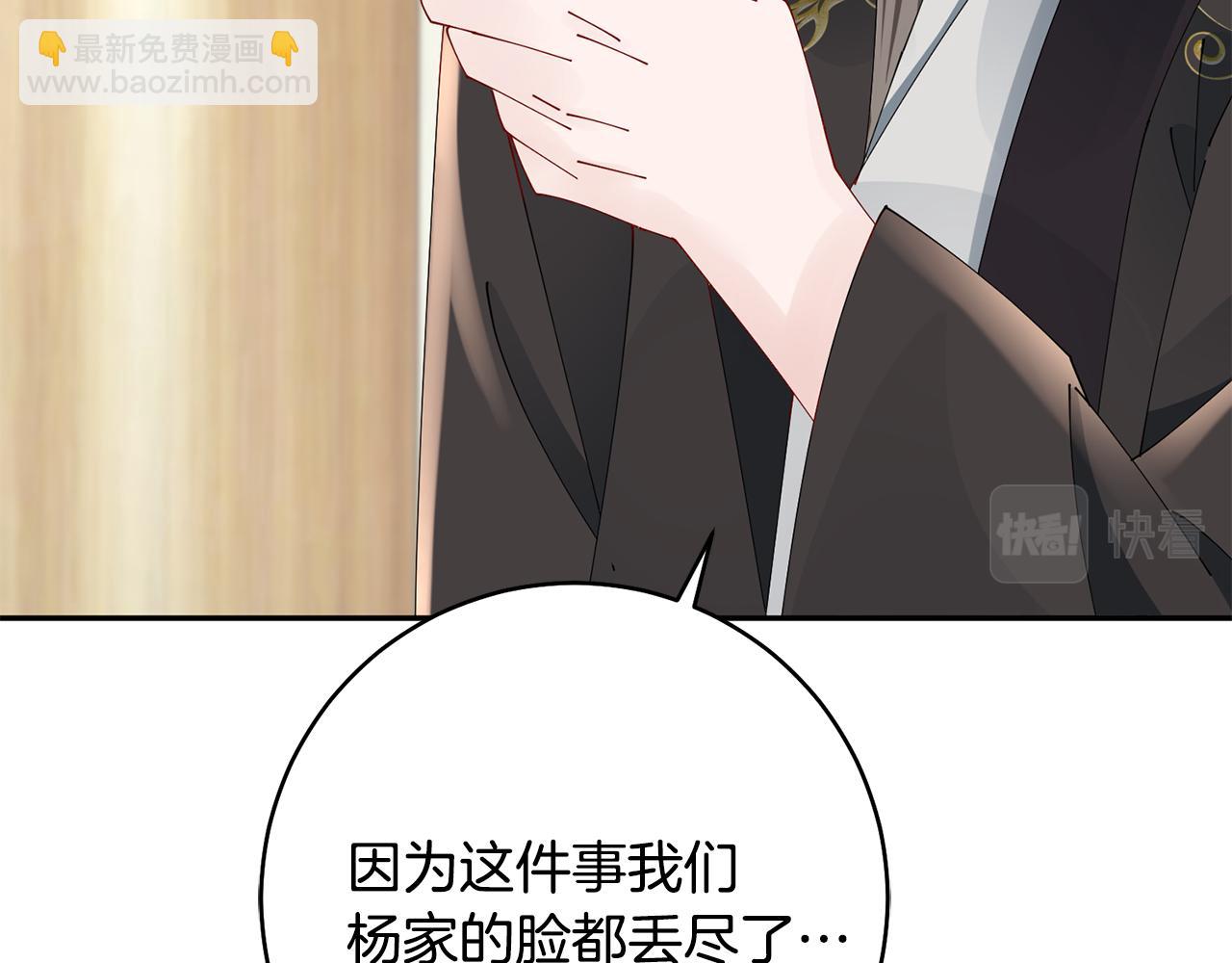 第46话 想出计策42