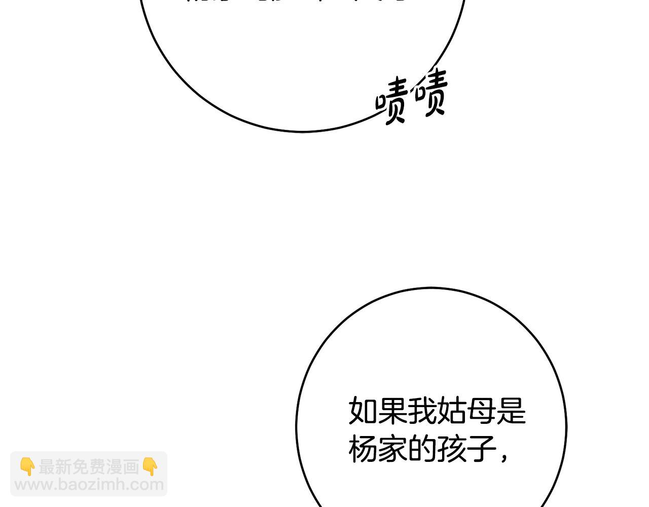 第46话 想出计策43