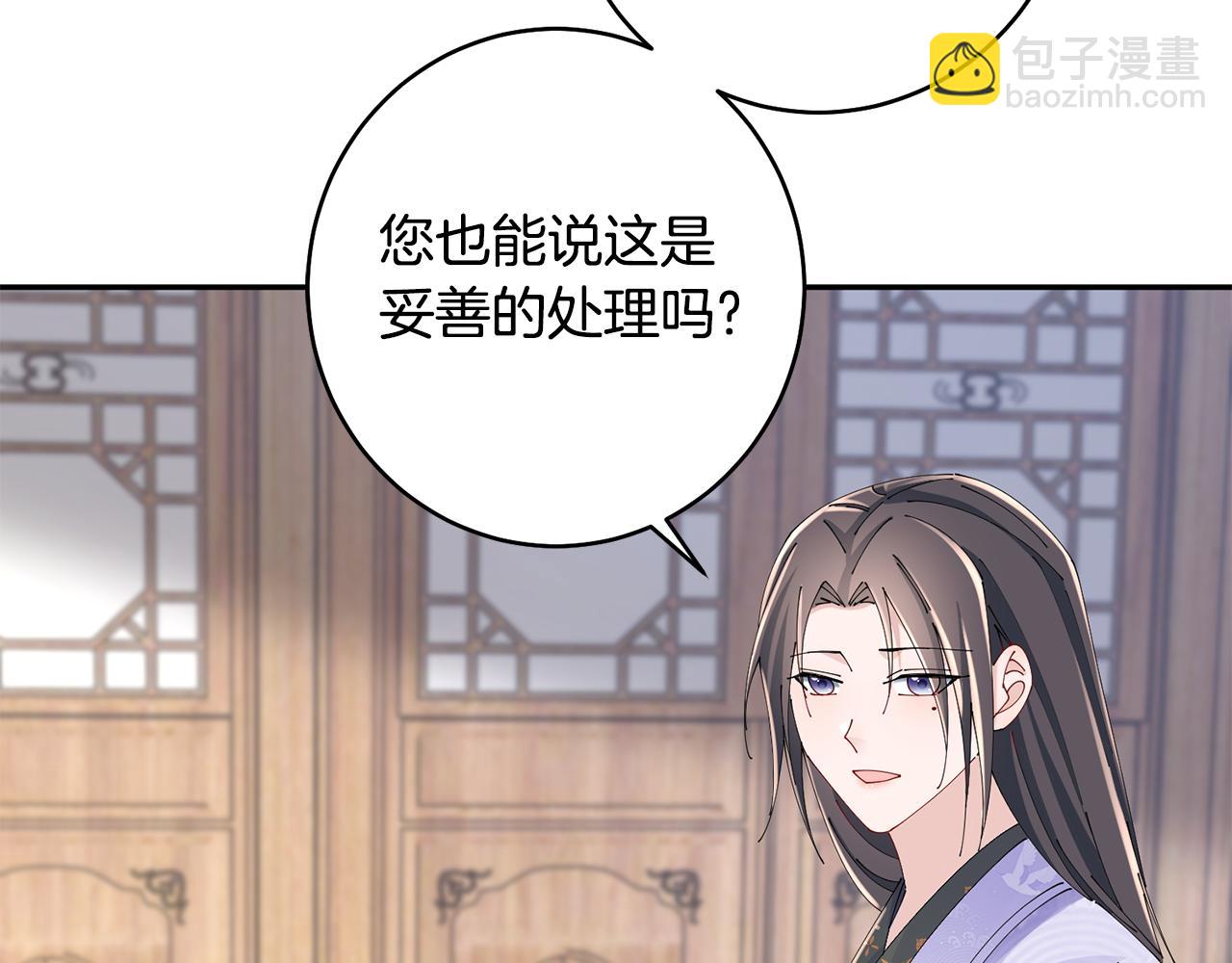 第46话 想出计策44