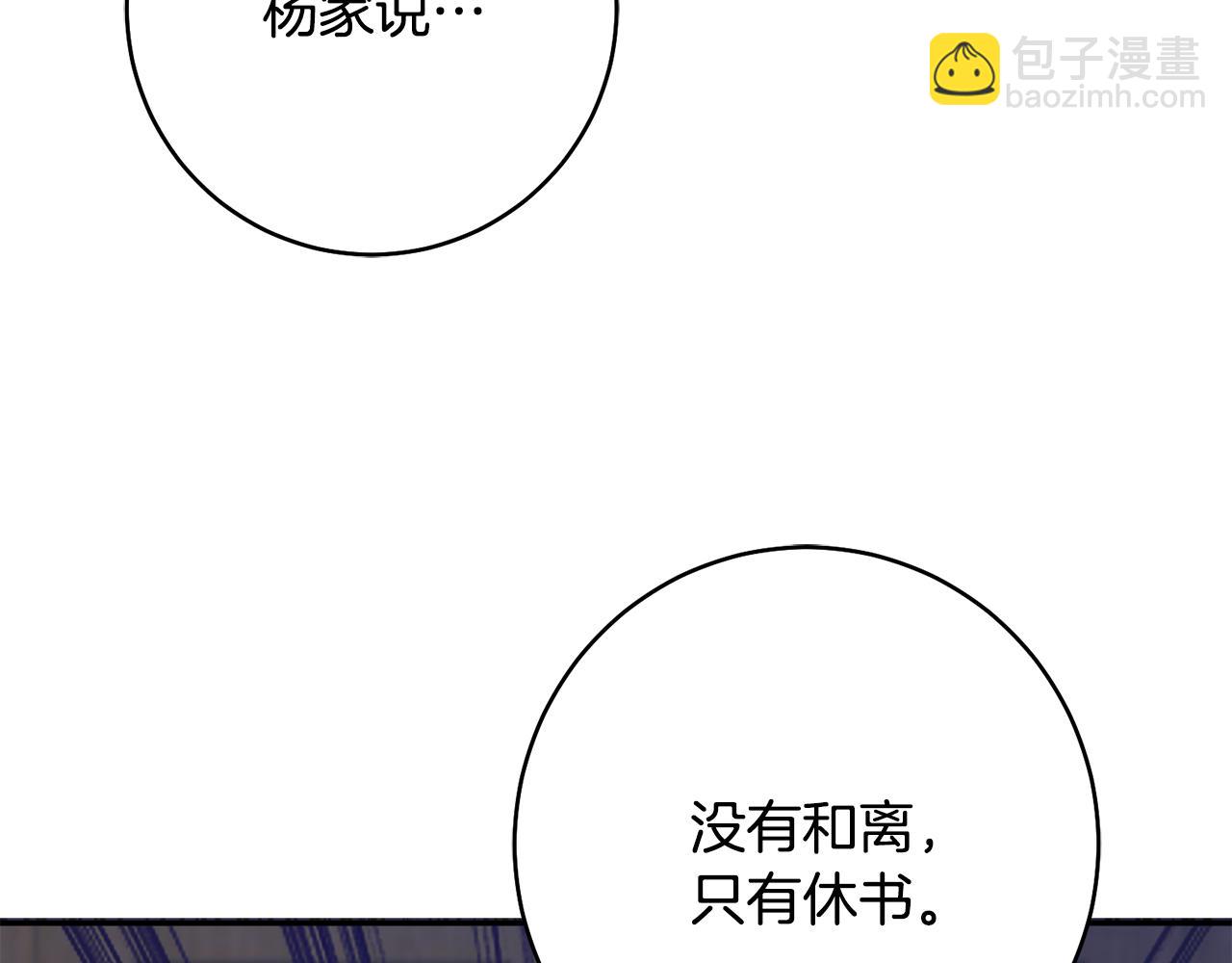 第46话 想出计策5