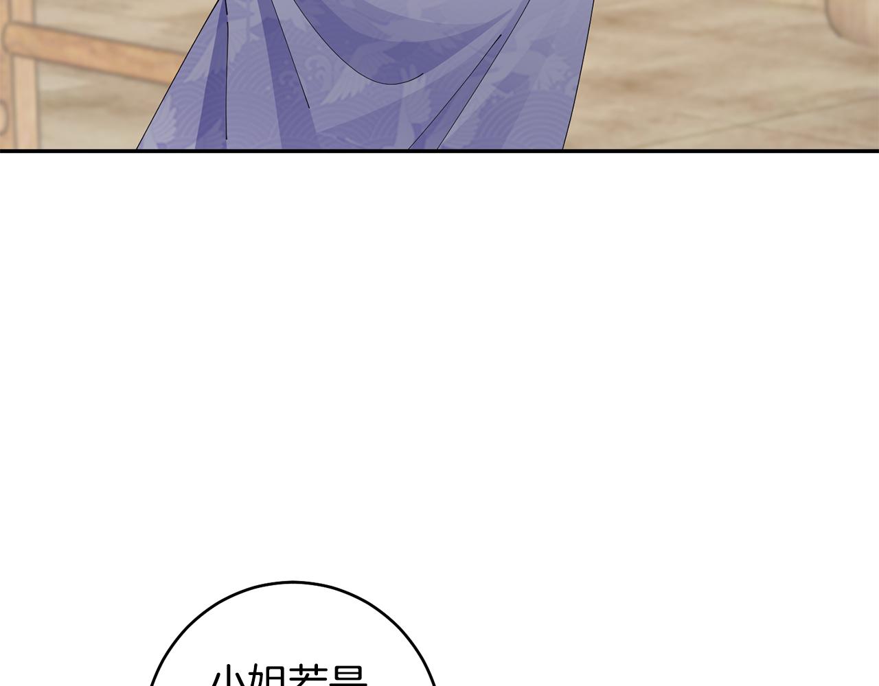 第46话 想出计策56