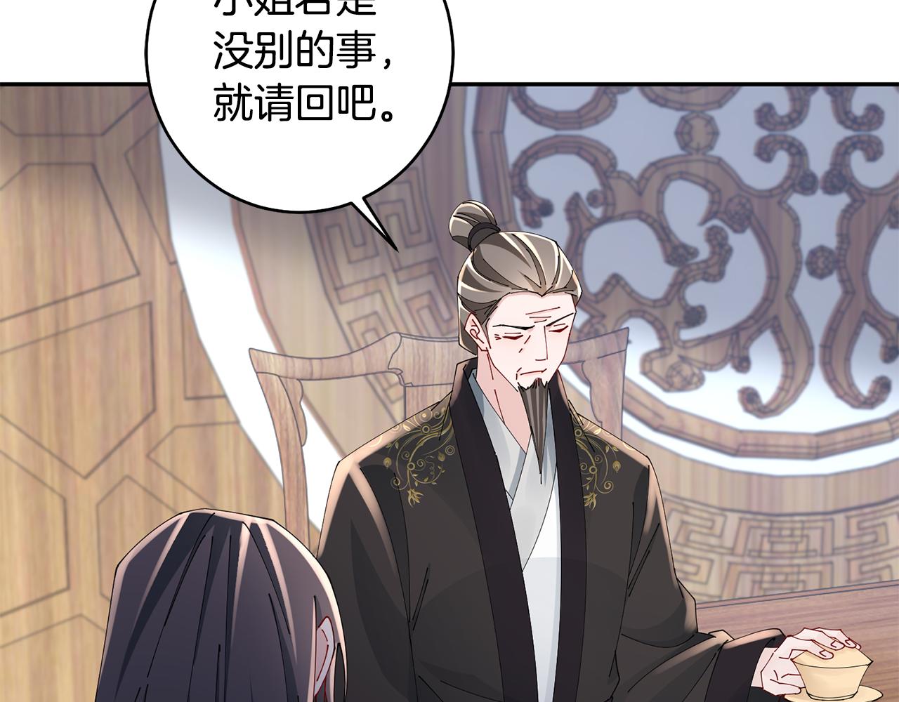 第46话 想出计策57