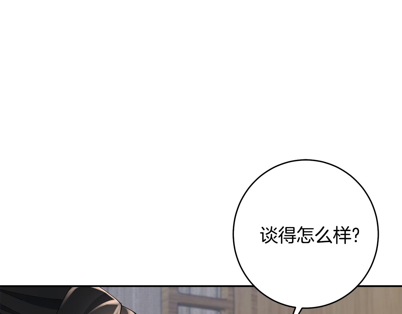 第46话 想出计策67