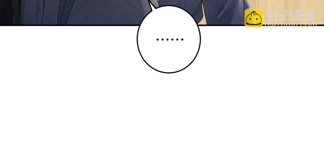 第46话 想出计策69