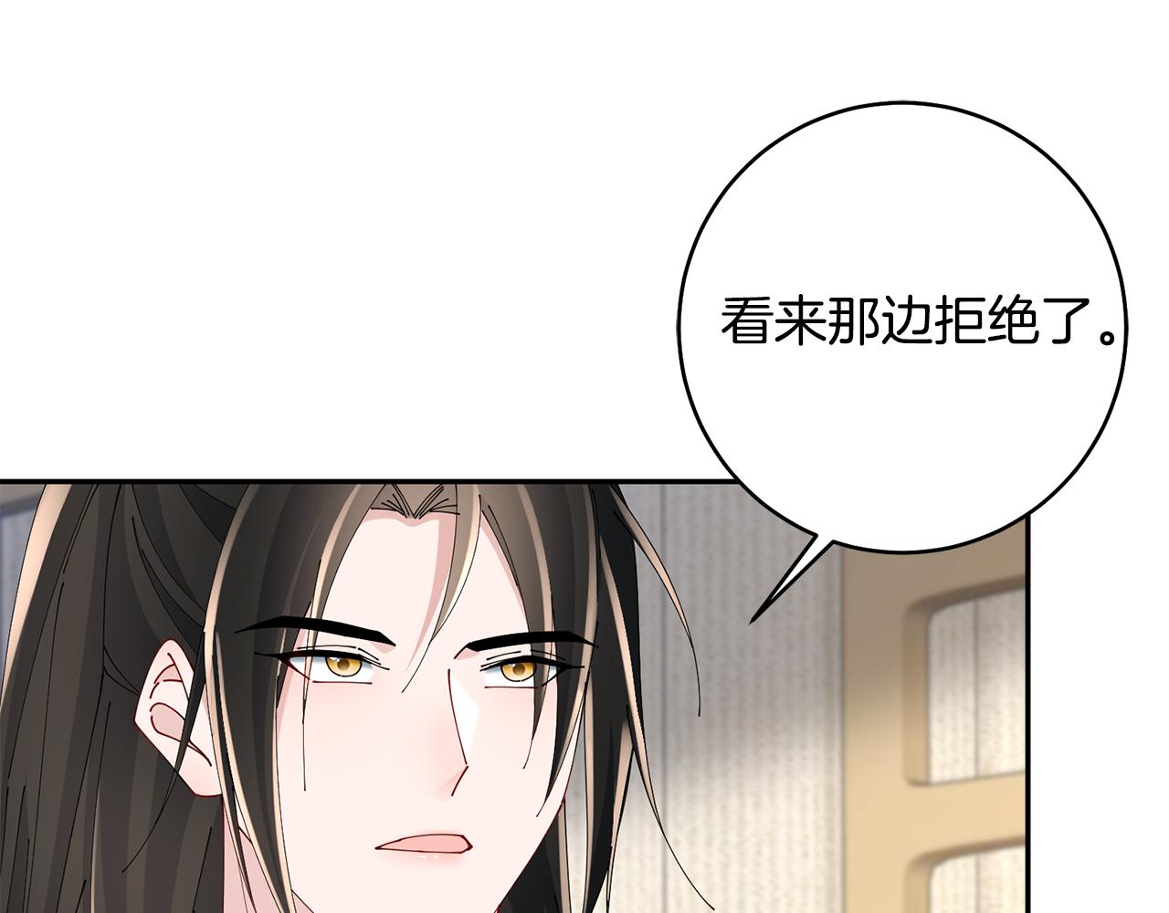 第46话 想出计策70