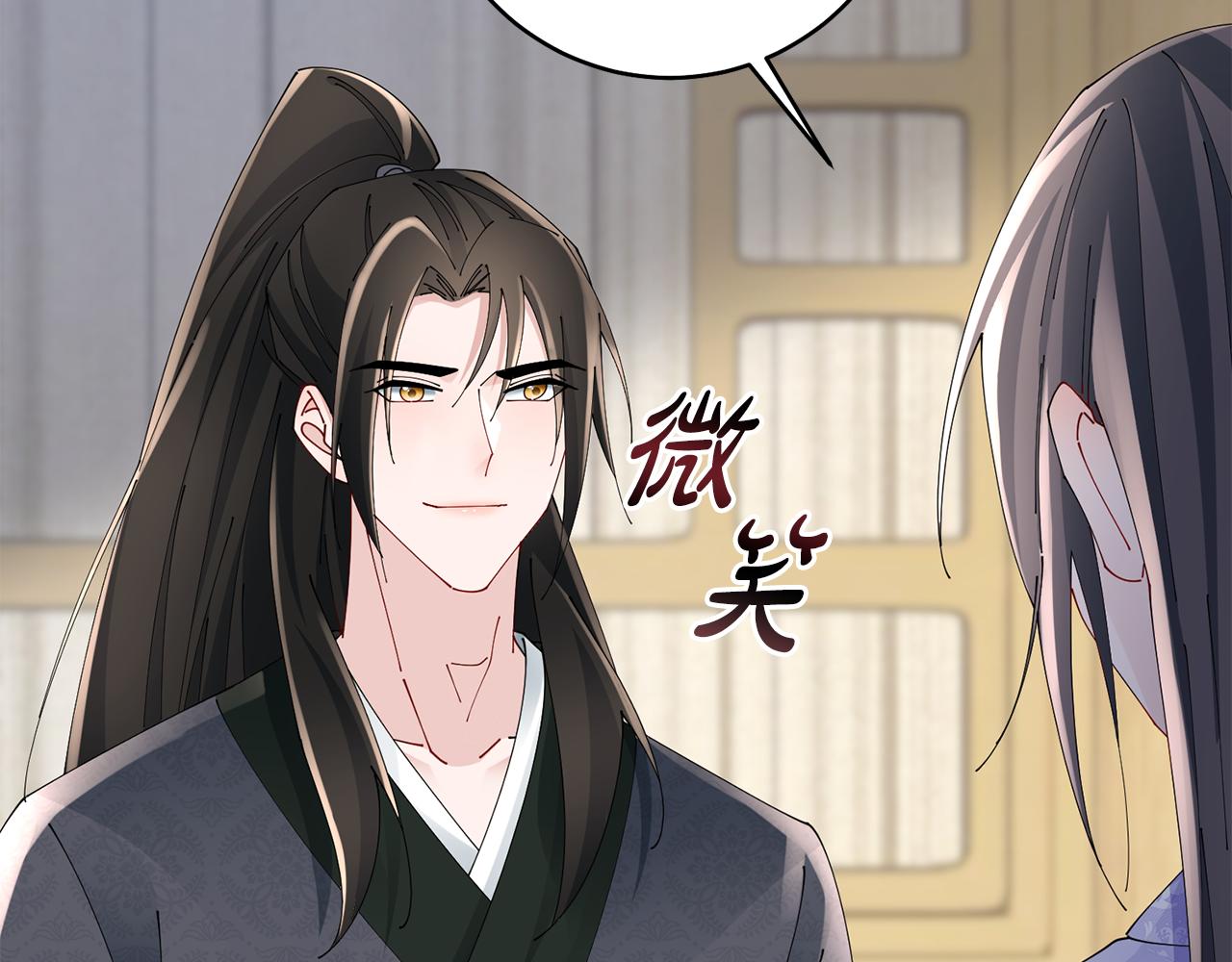 第46话 想出计策76