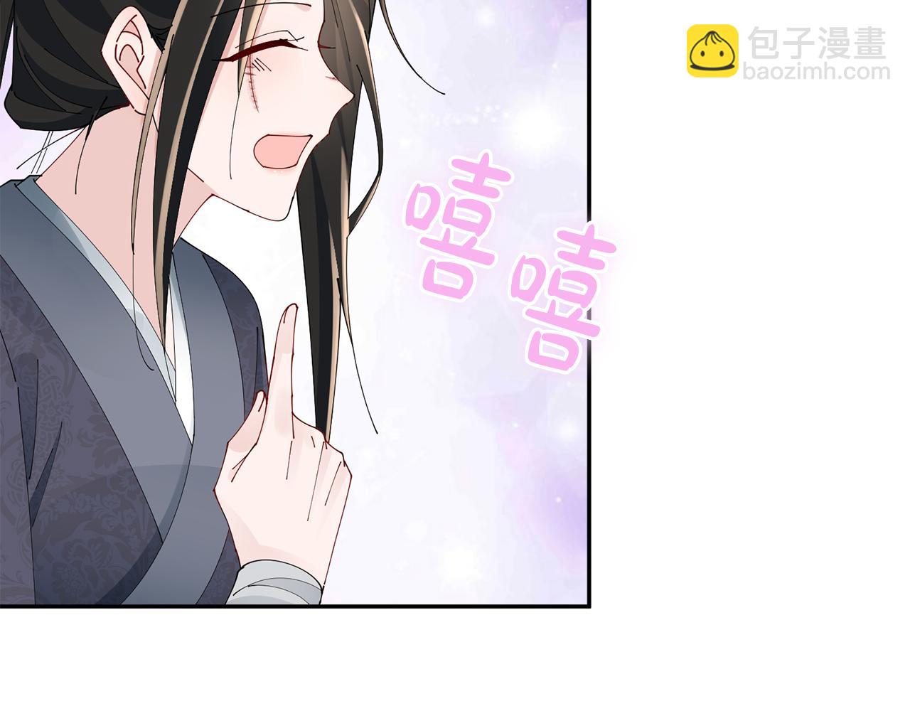 第46话 想出计策79