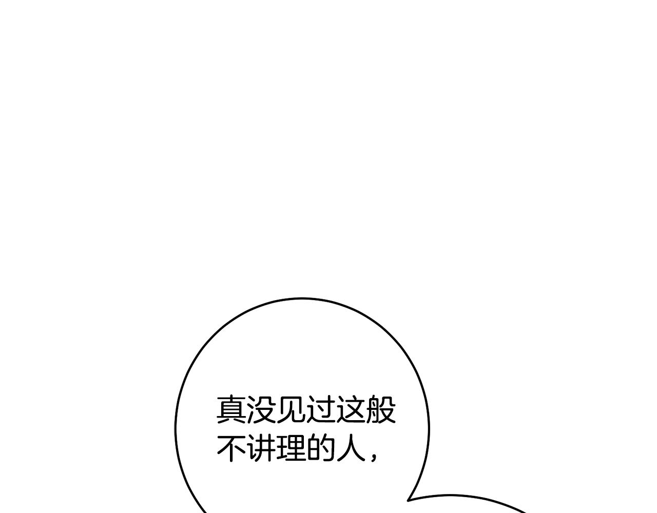 第46话 想出计策8