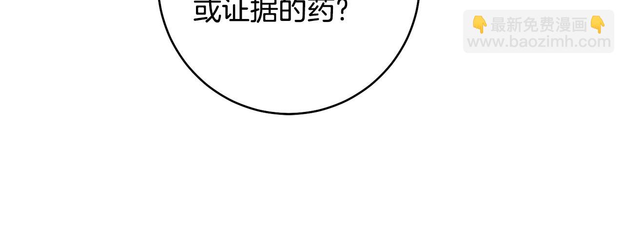 第46话 想出计策83