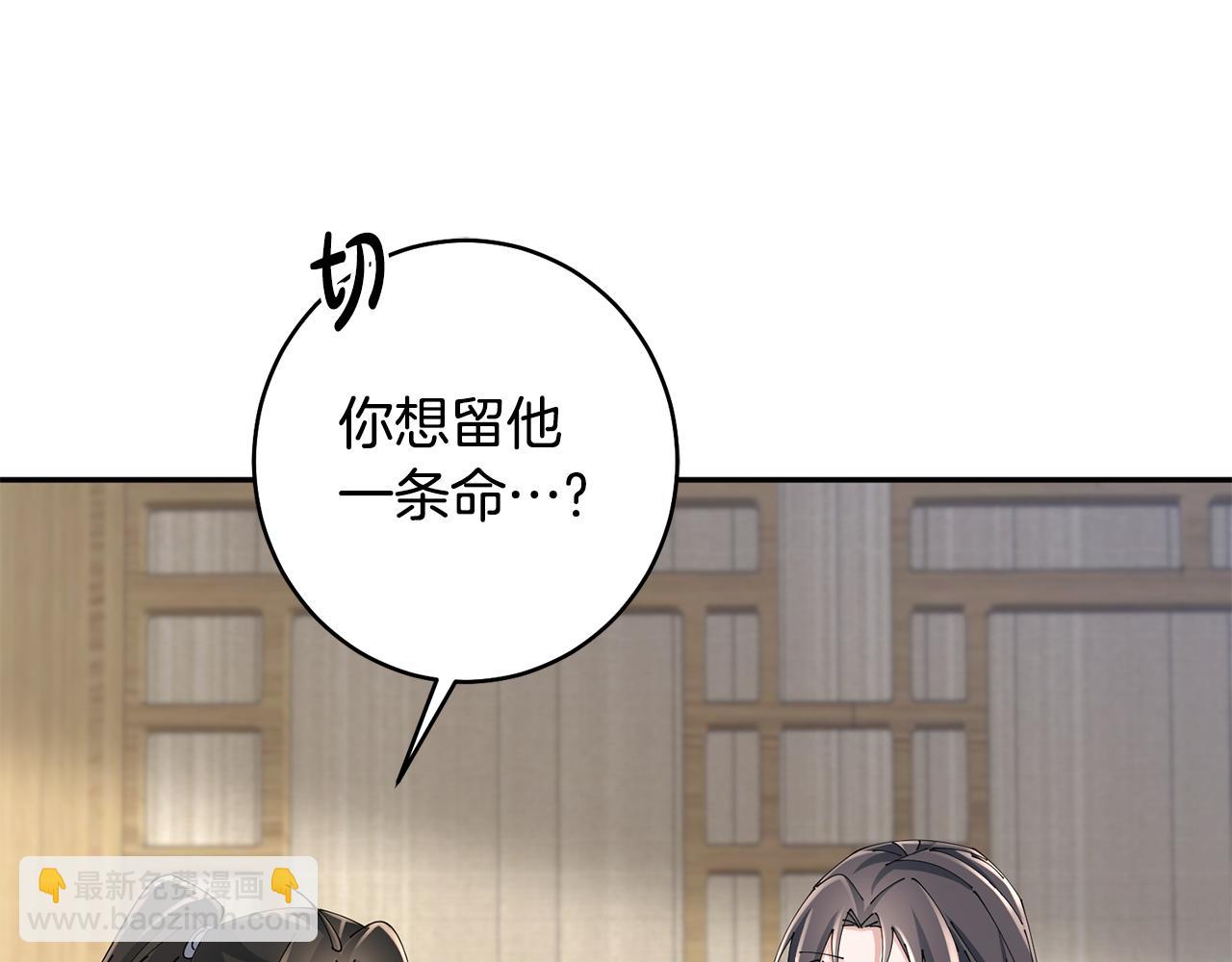 第46话 想出计策84