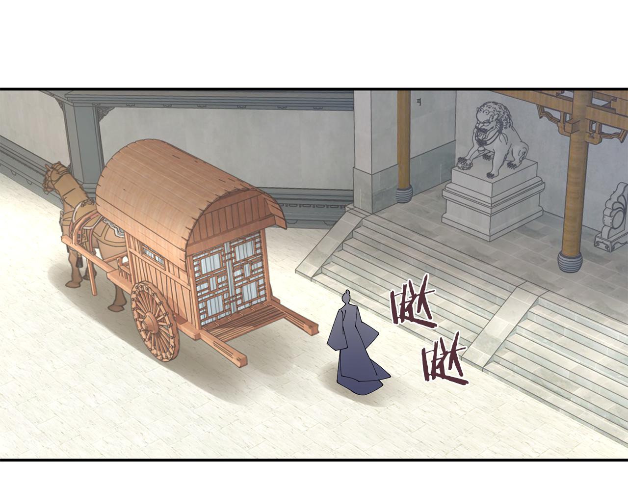 第46话 想出计策92