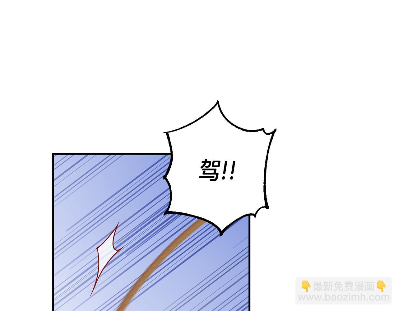 第46话 想出计策96