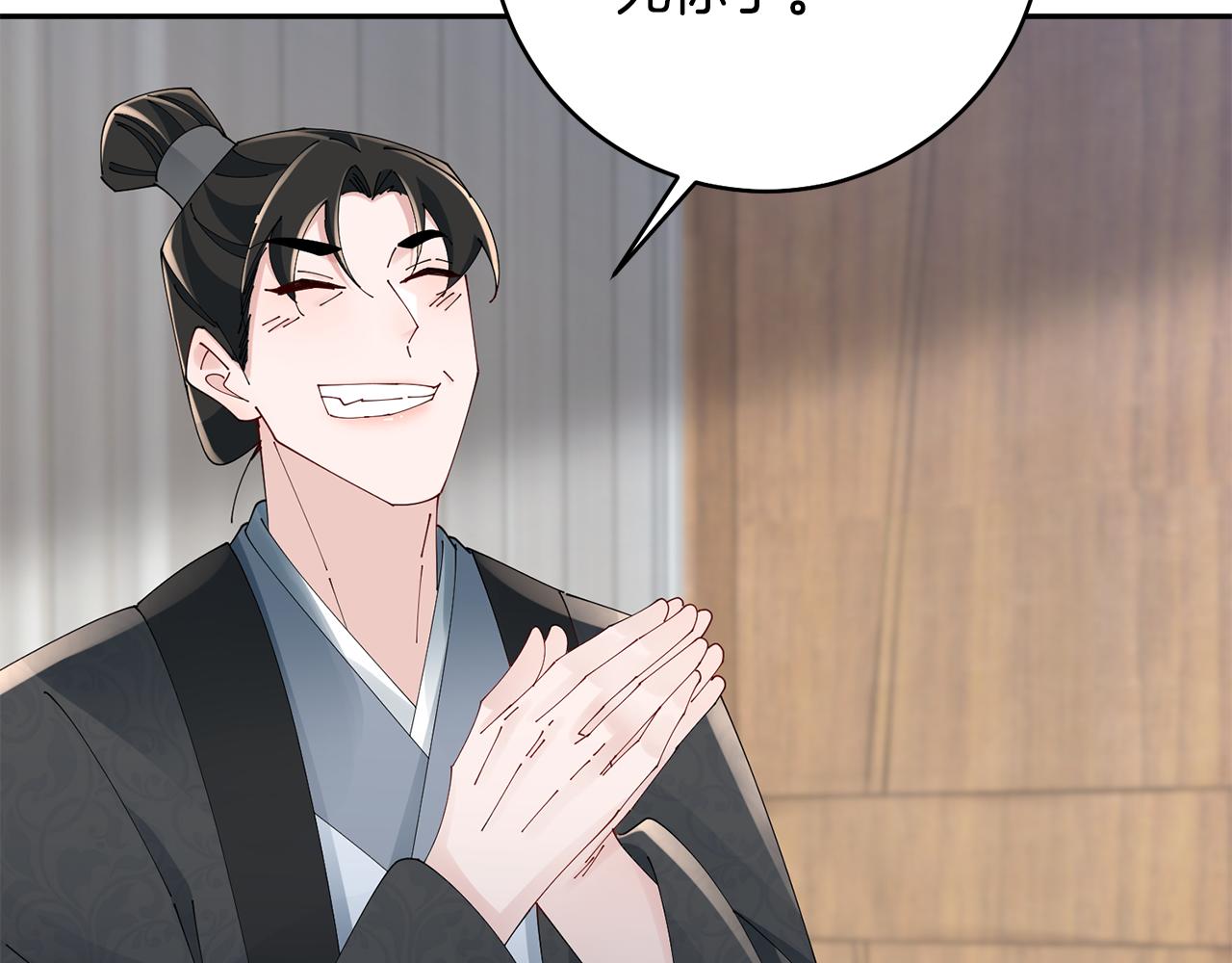 第46话 想出计策99