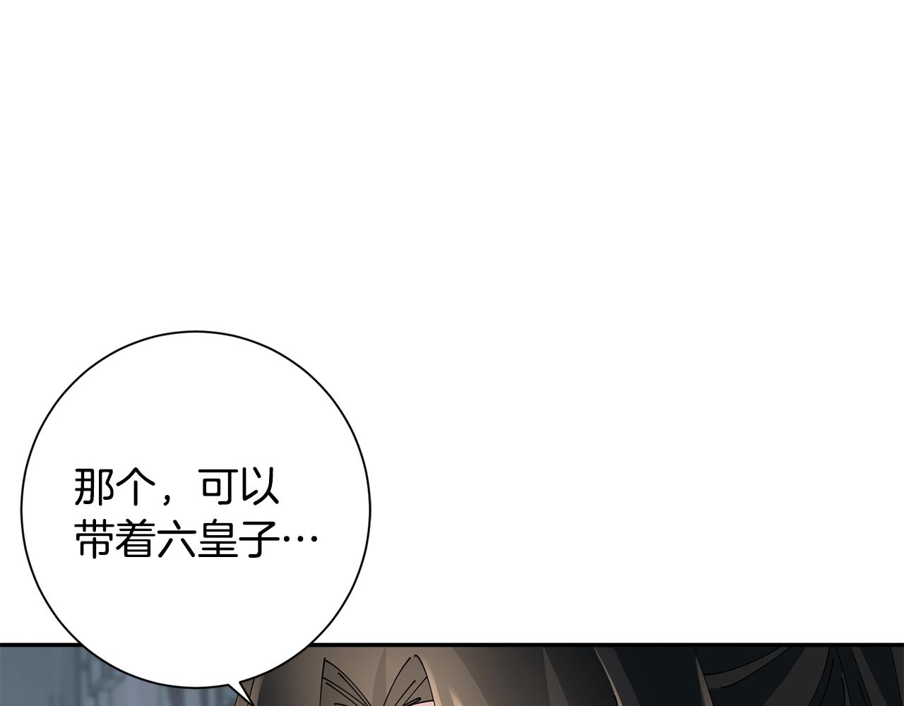 第50话 寻找新商机100