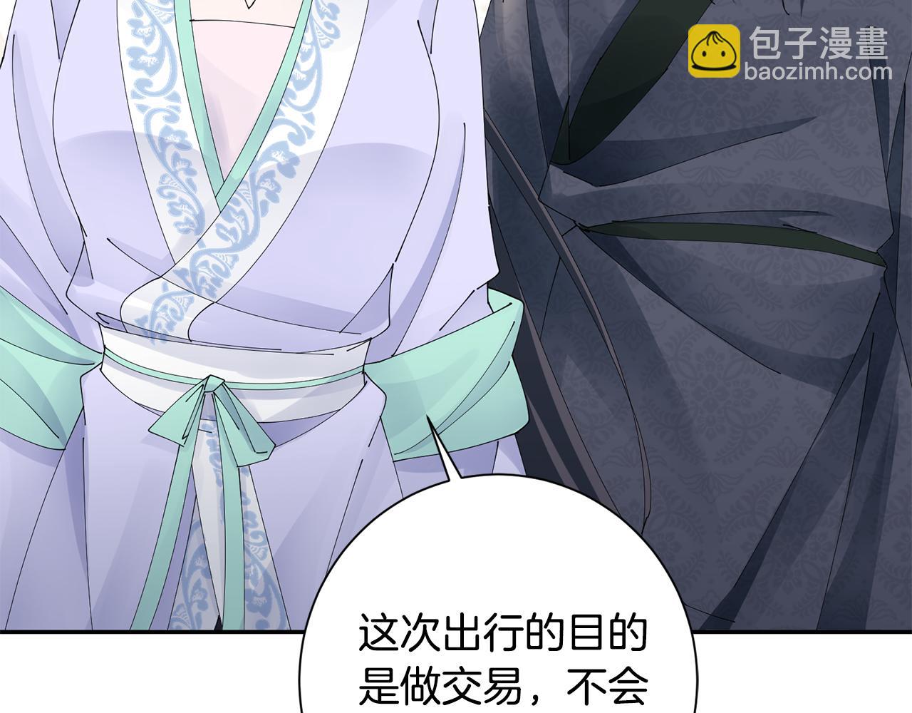 第50话 寻找新商机110