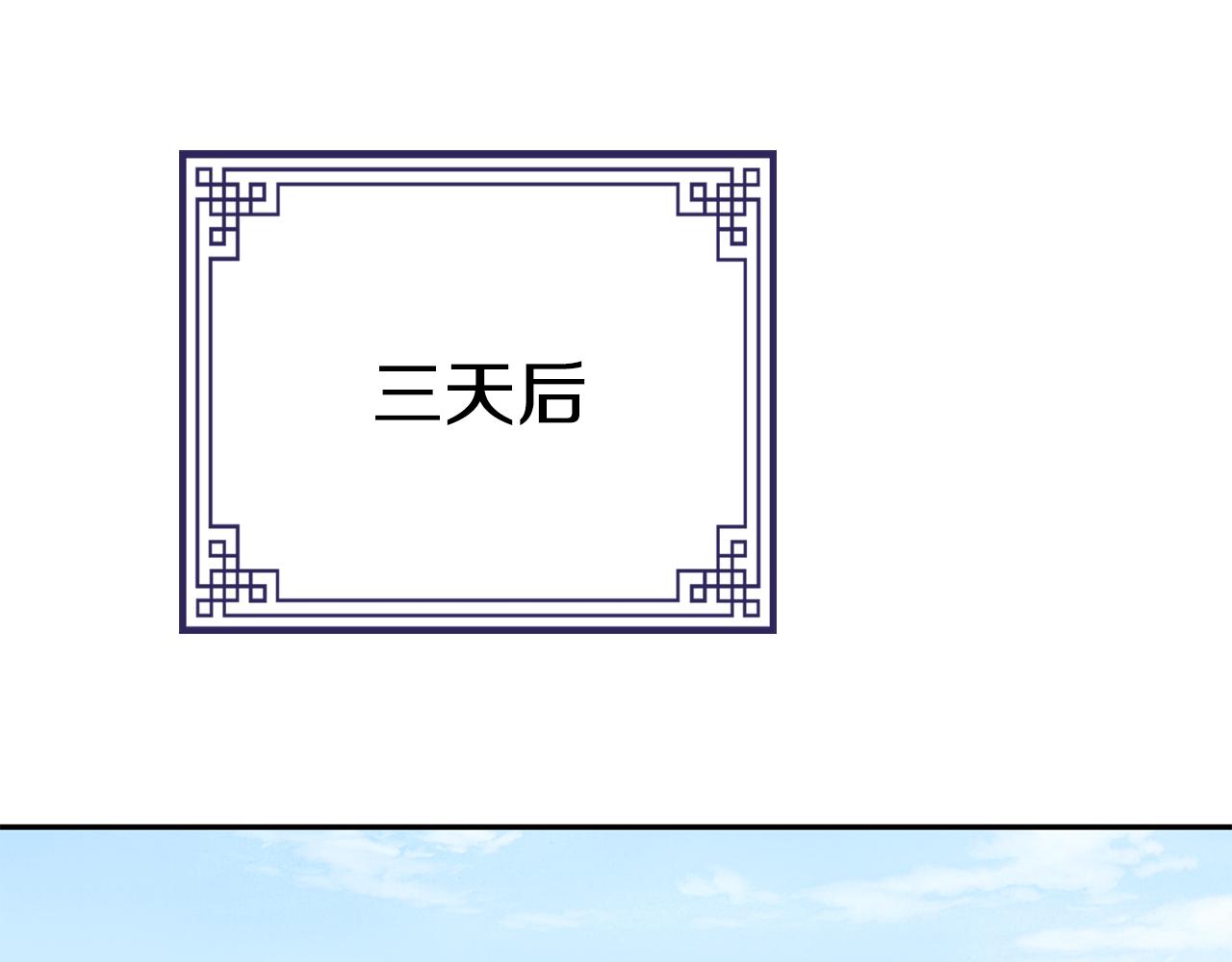 第50话 寻找新商机119