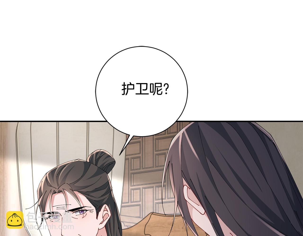 第50话 寻找新商机13