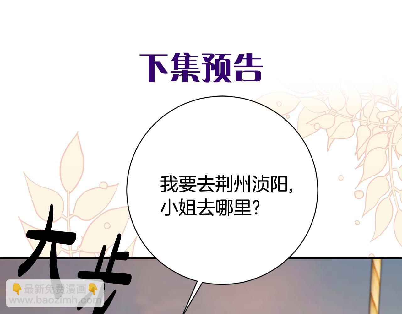 第50话 寻找新商机135