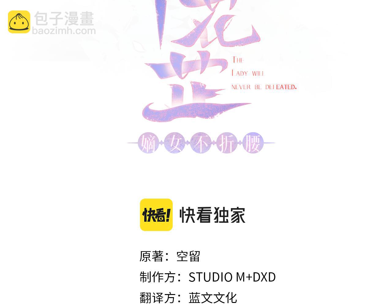 第50话 寻找新商机2