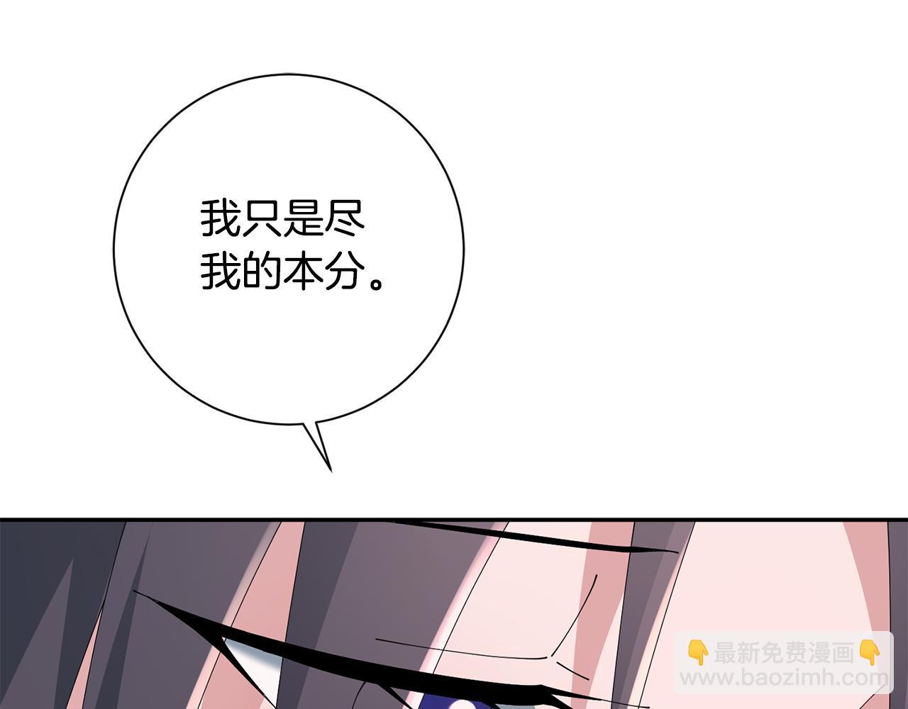 第50话 寻找新商机30