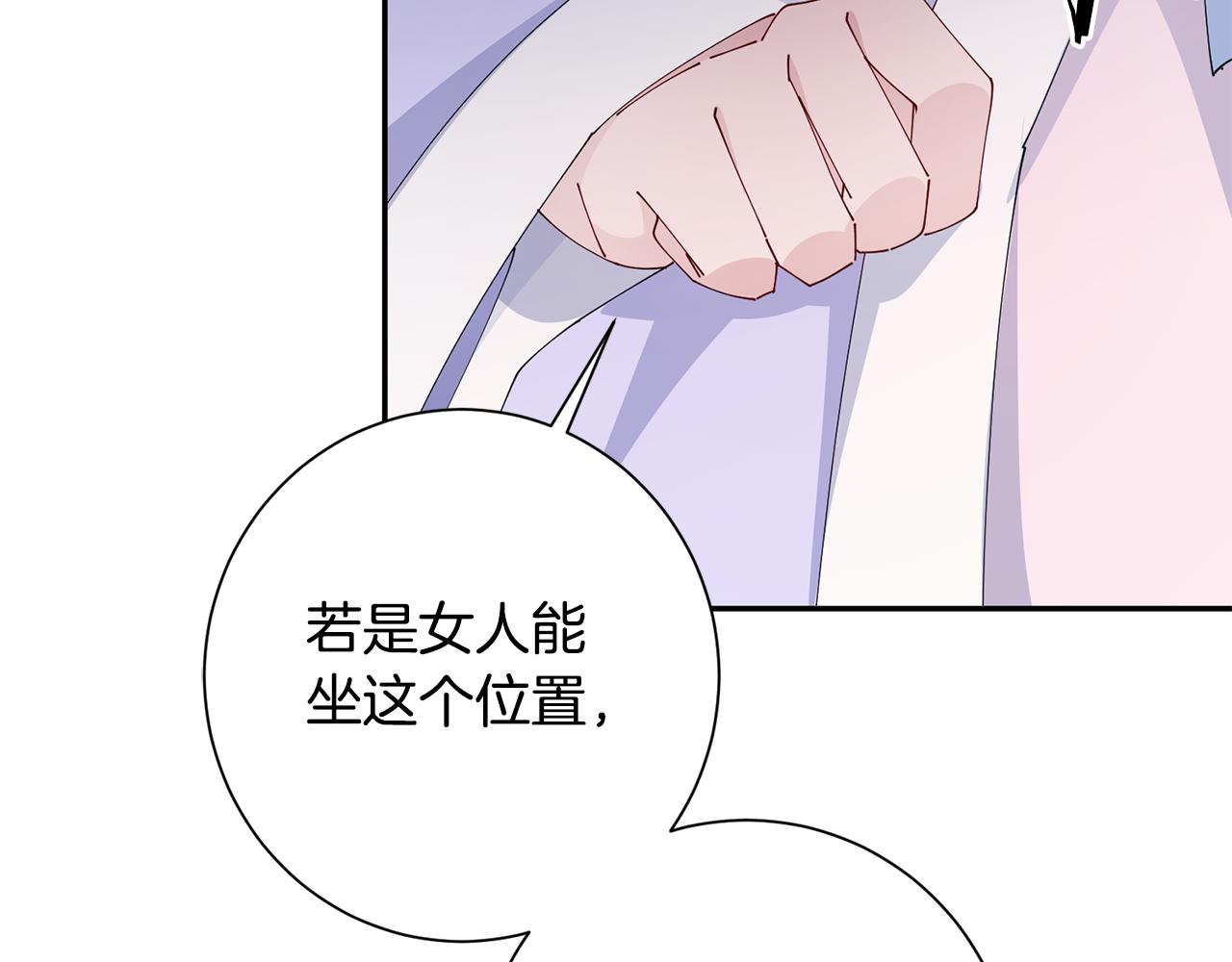 第50话 寻找新商机40