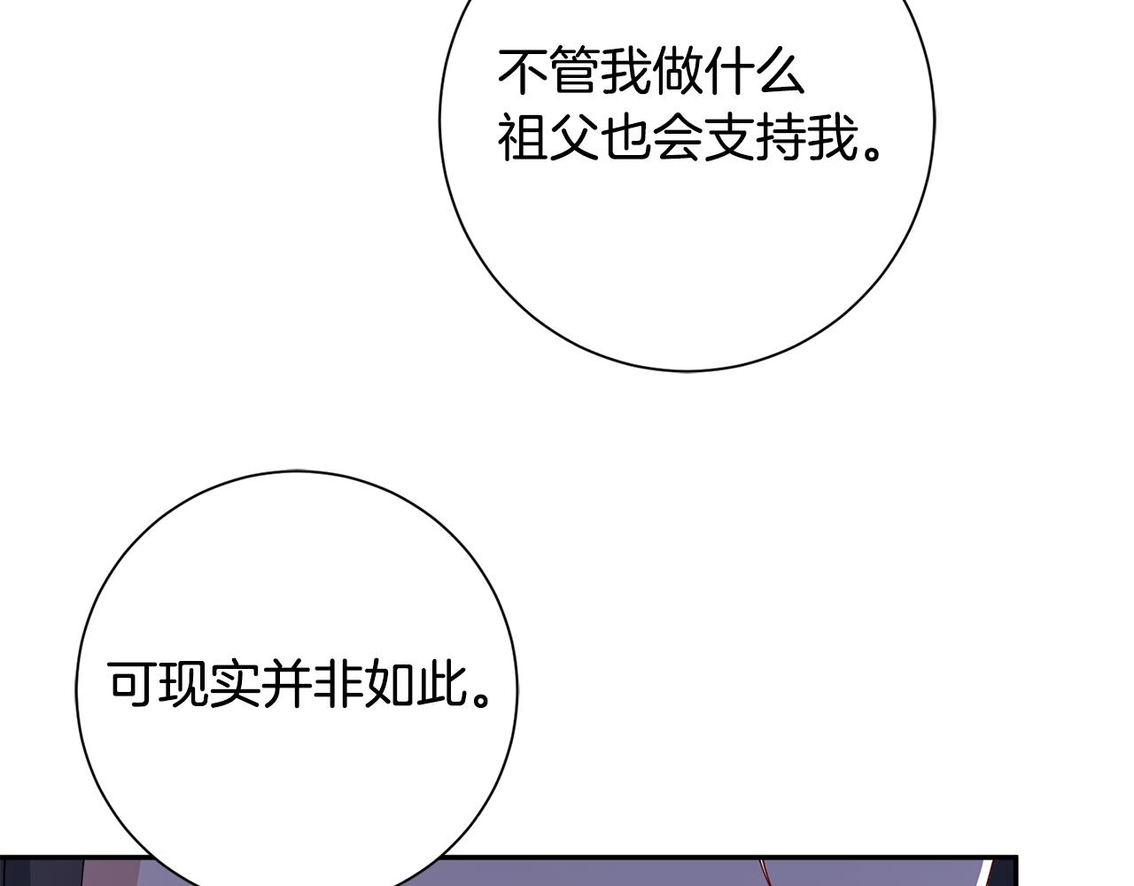 第50话 寻找新商机41