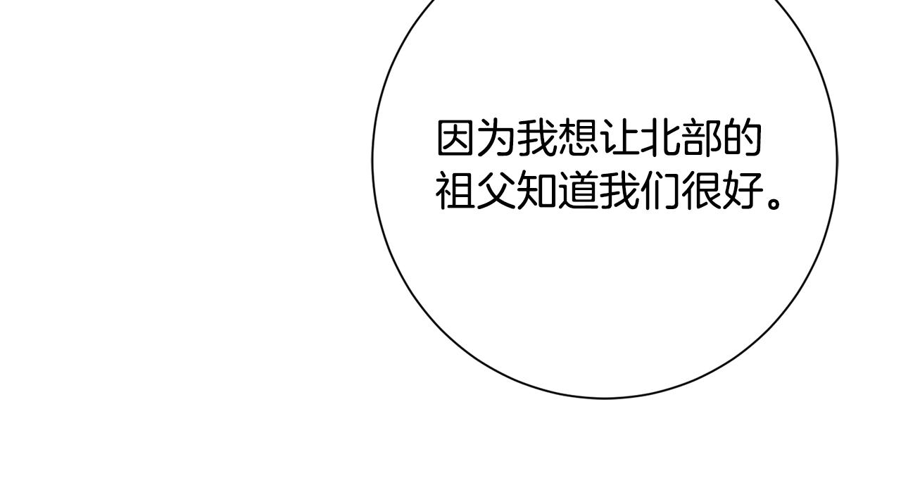 第50话 寻找新商机47