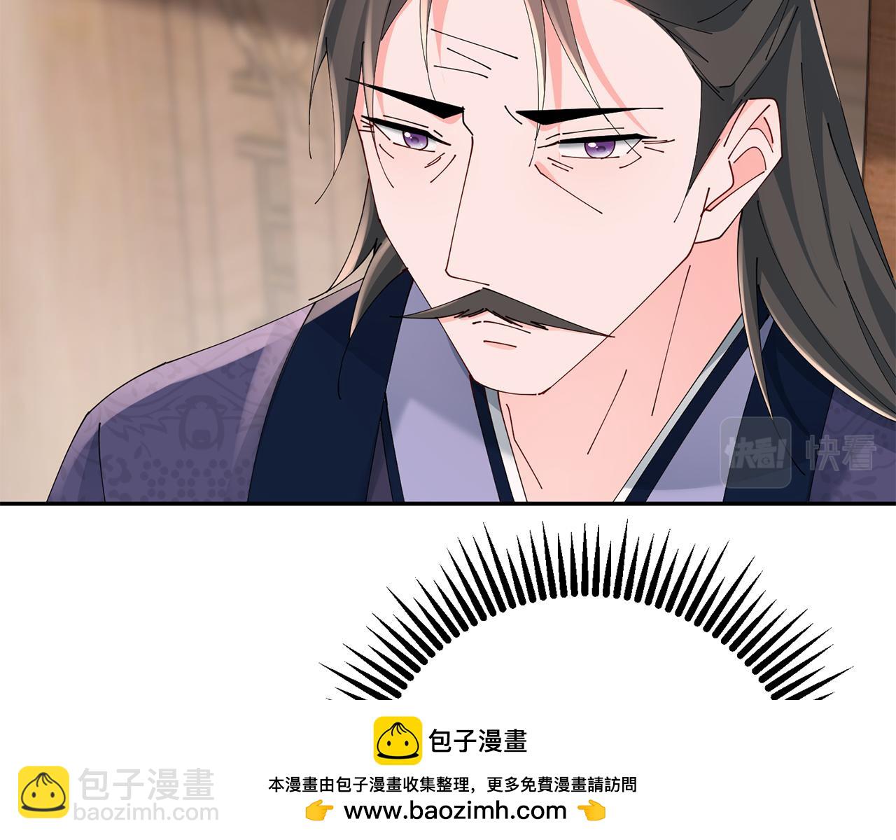 第50话 寻找新商机53