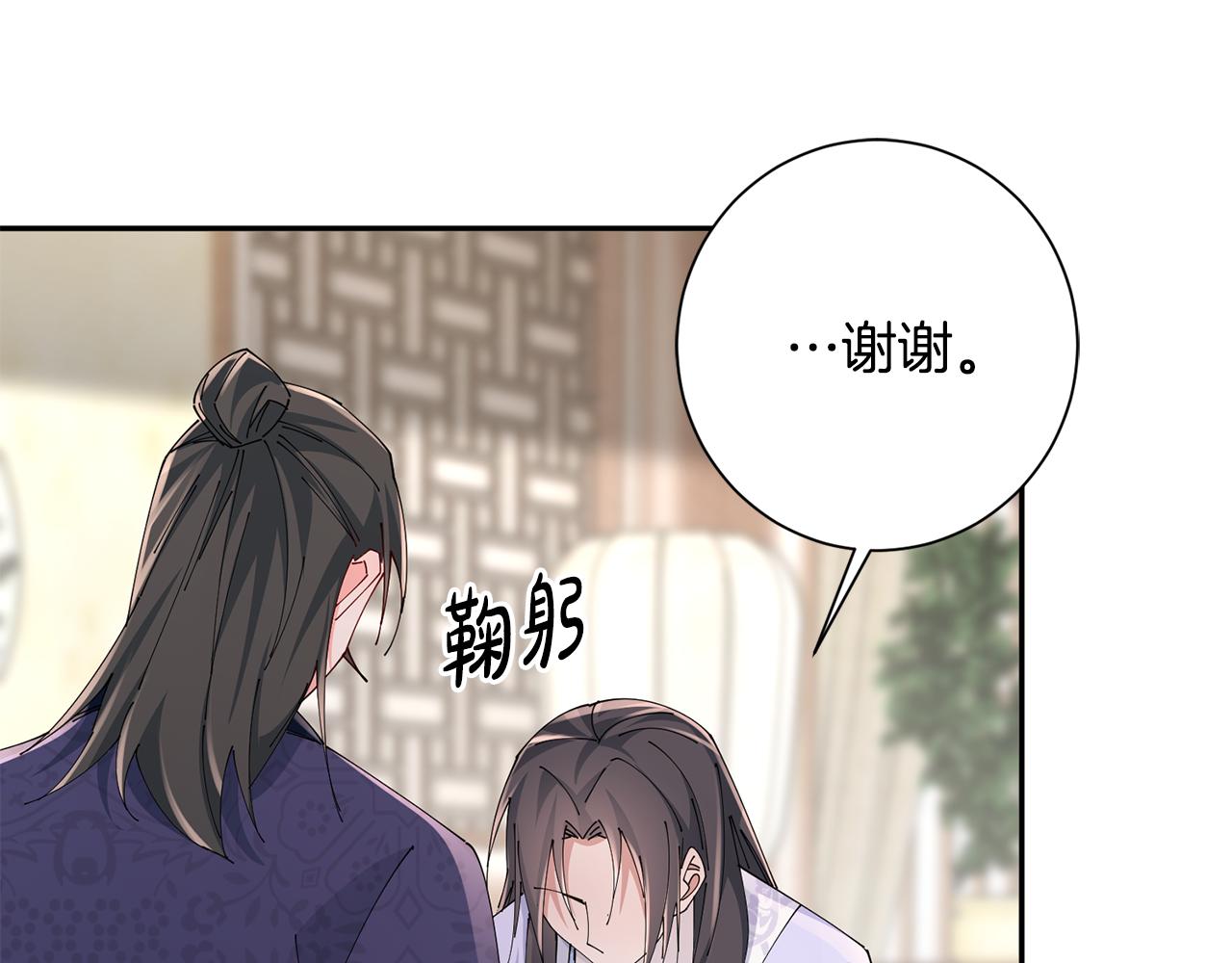 第50话 寻找新商机58