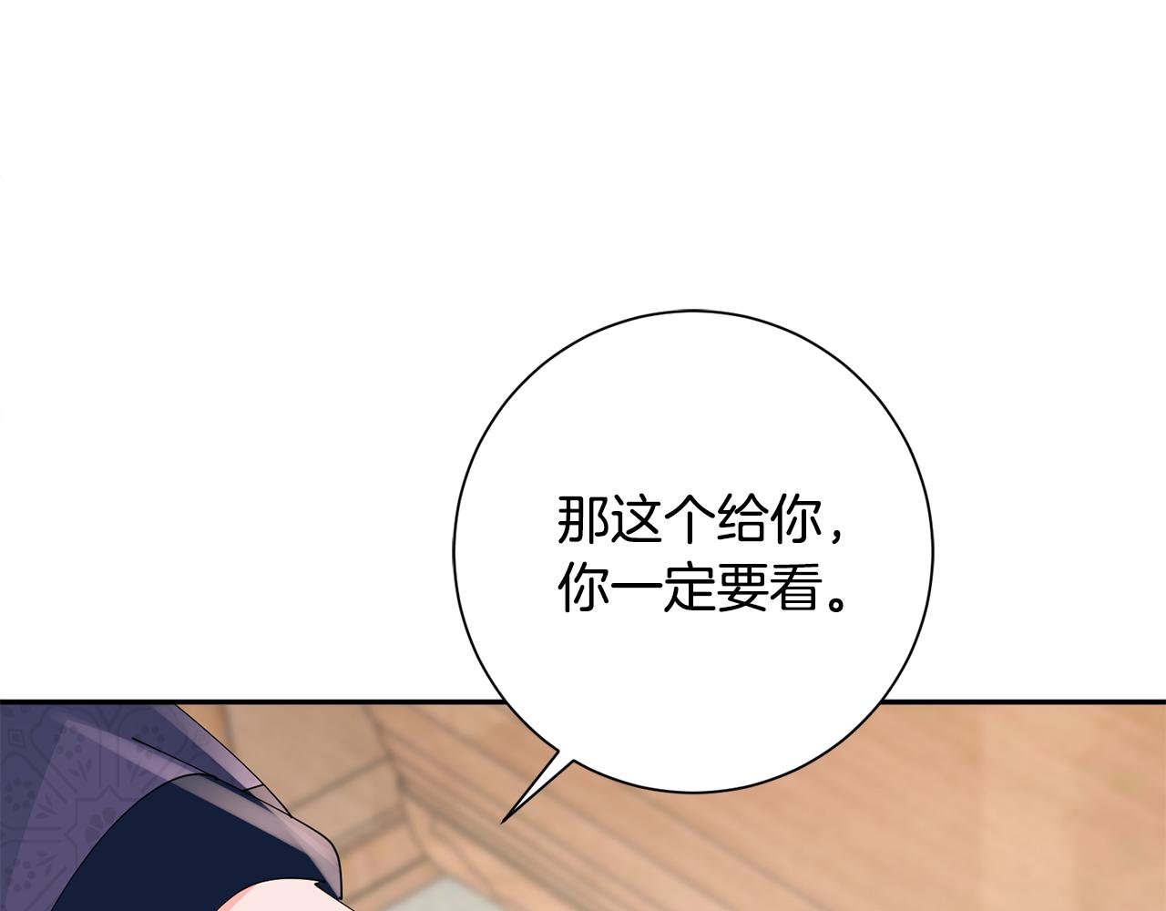 第50话 寻找新商机65