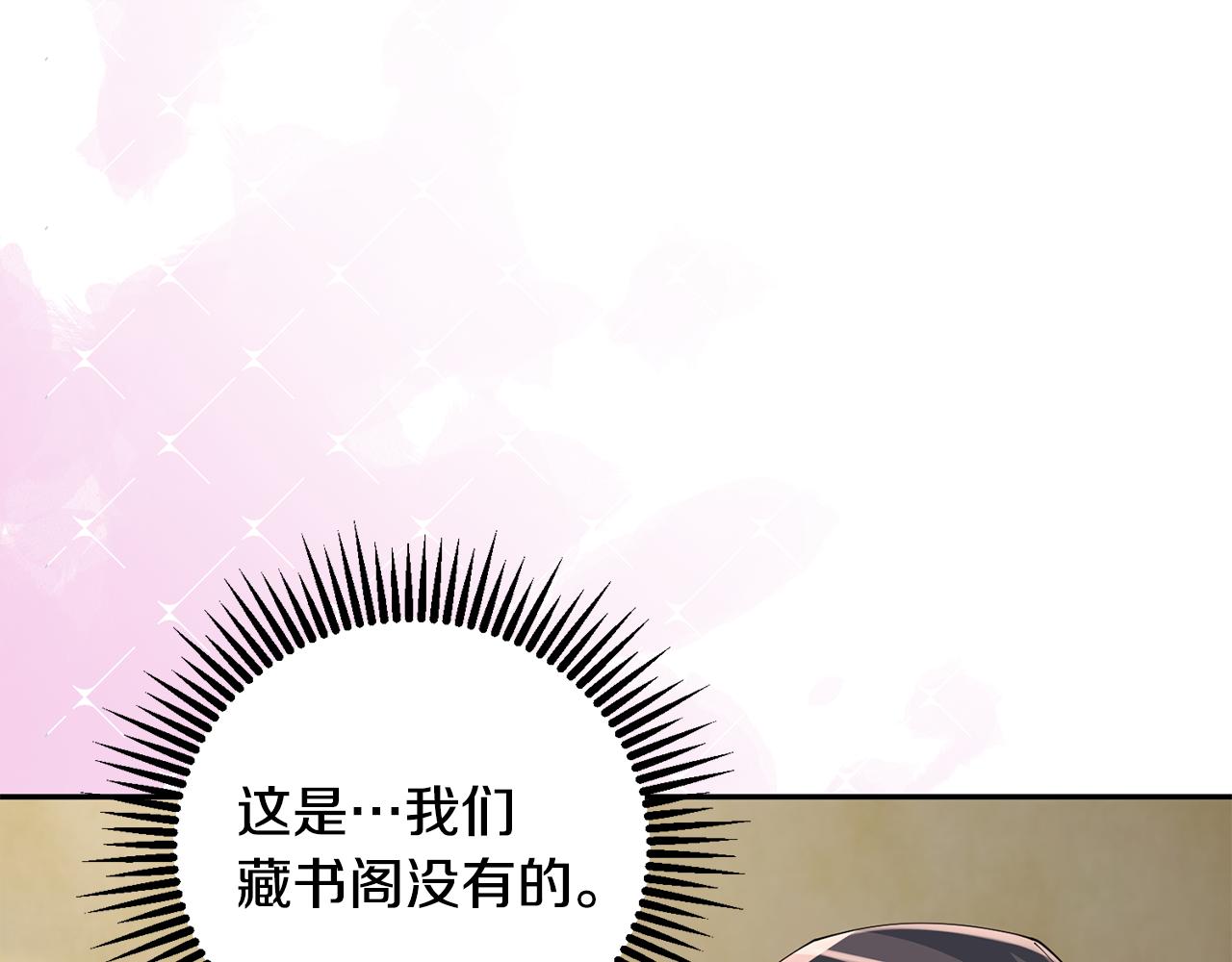 第50话 寻找新商机68
