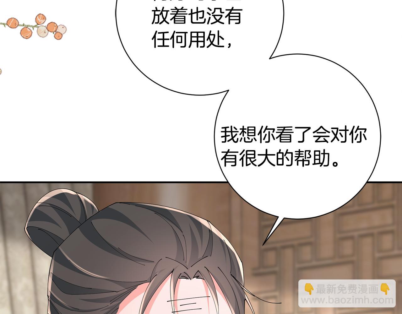 第50话 寻找新商机74