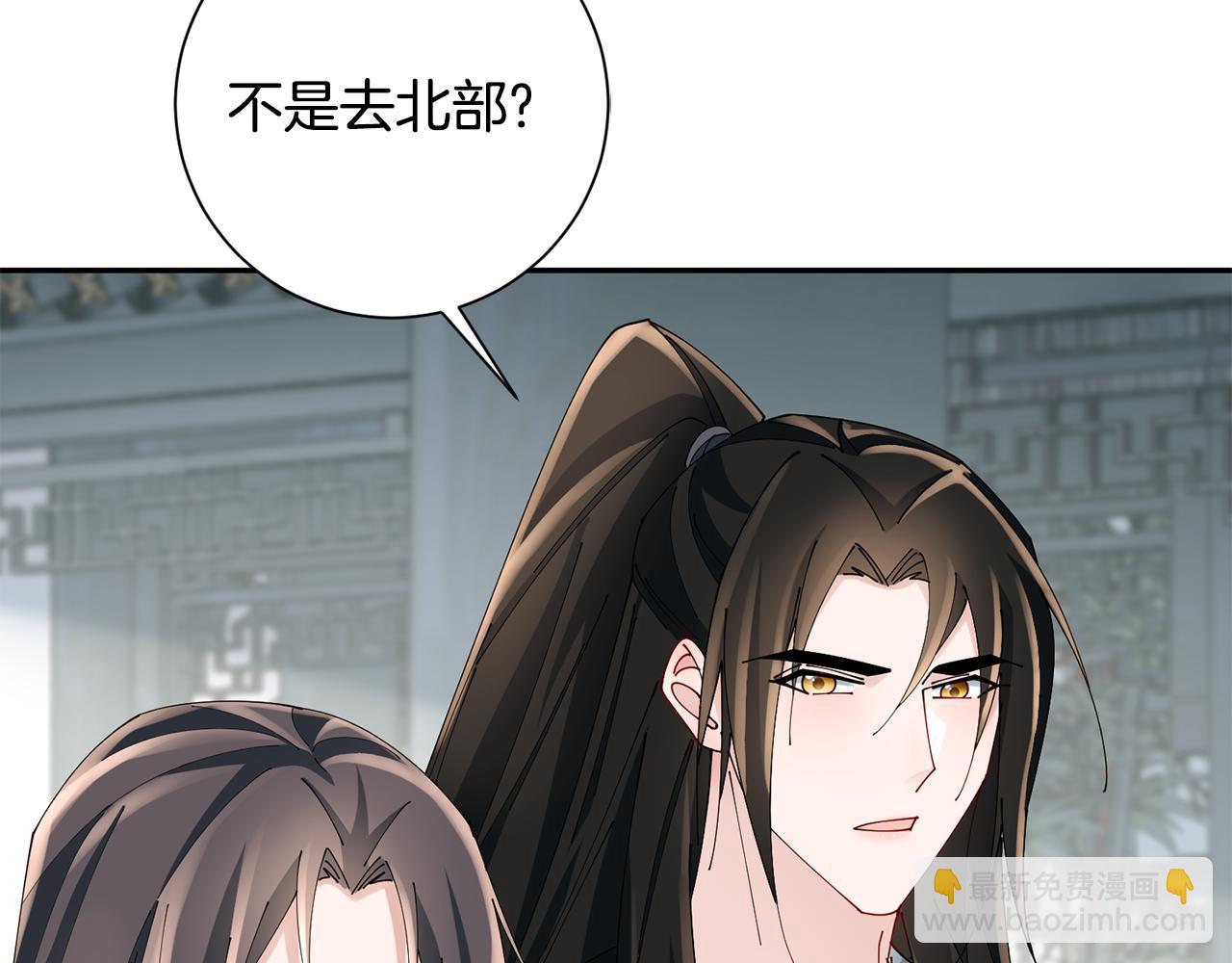 第50话 寻找新商机86